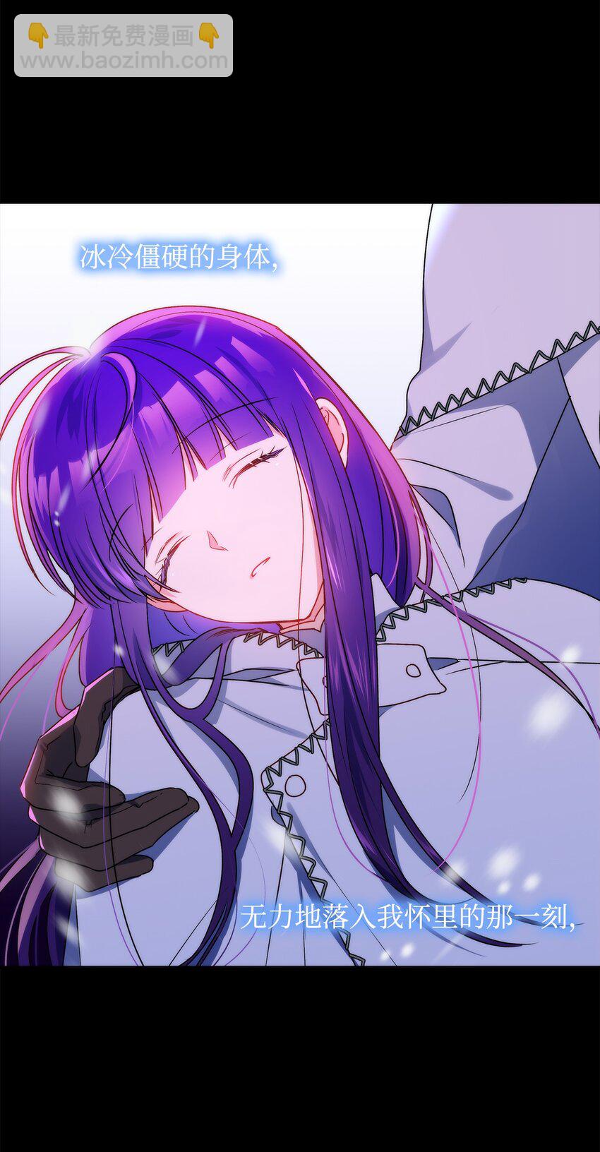 77 约翰心疼了(1/2)-第78话