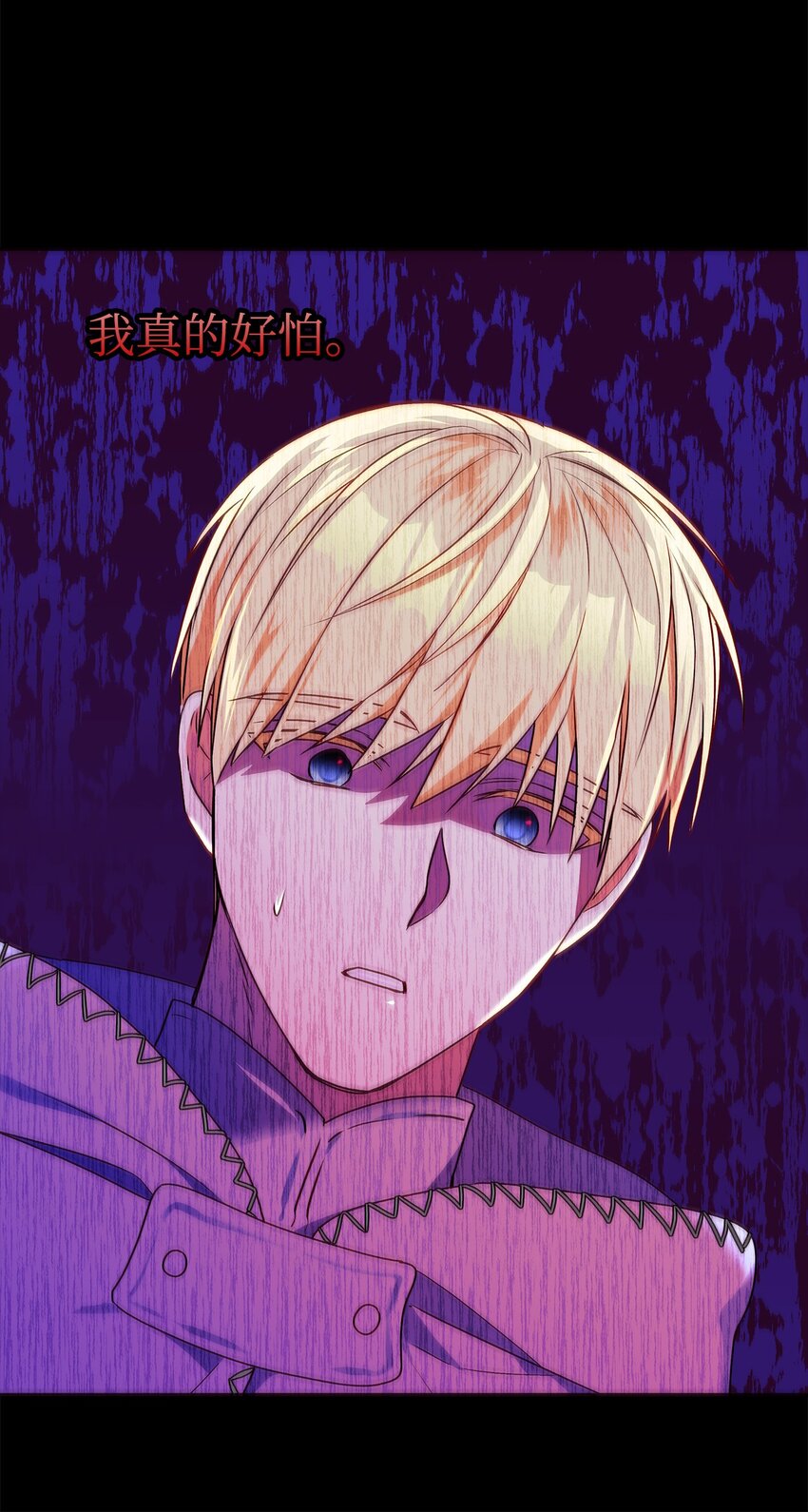 77 约翰心疼了(1/2)-第78话