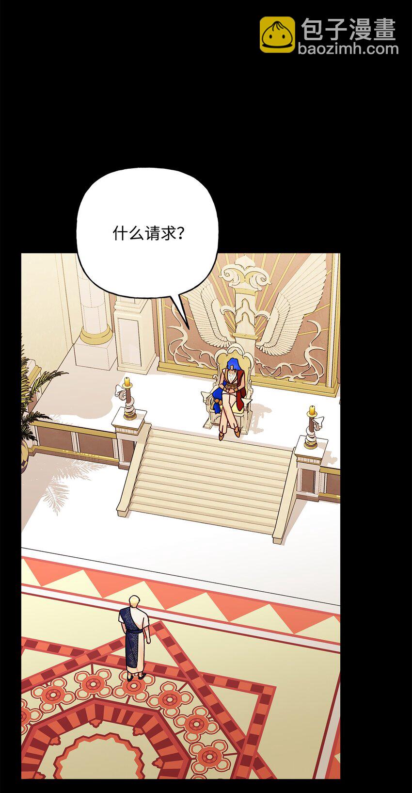 77 约翰心疼了(1/2)-第78话