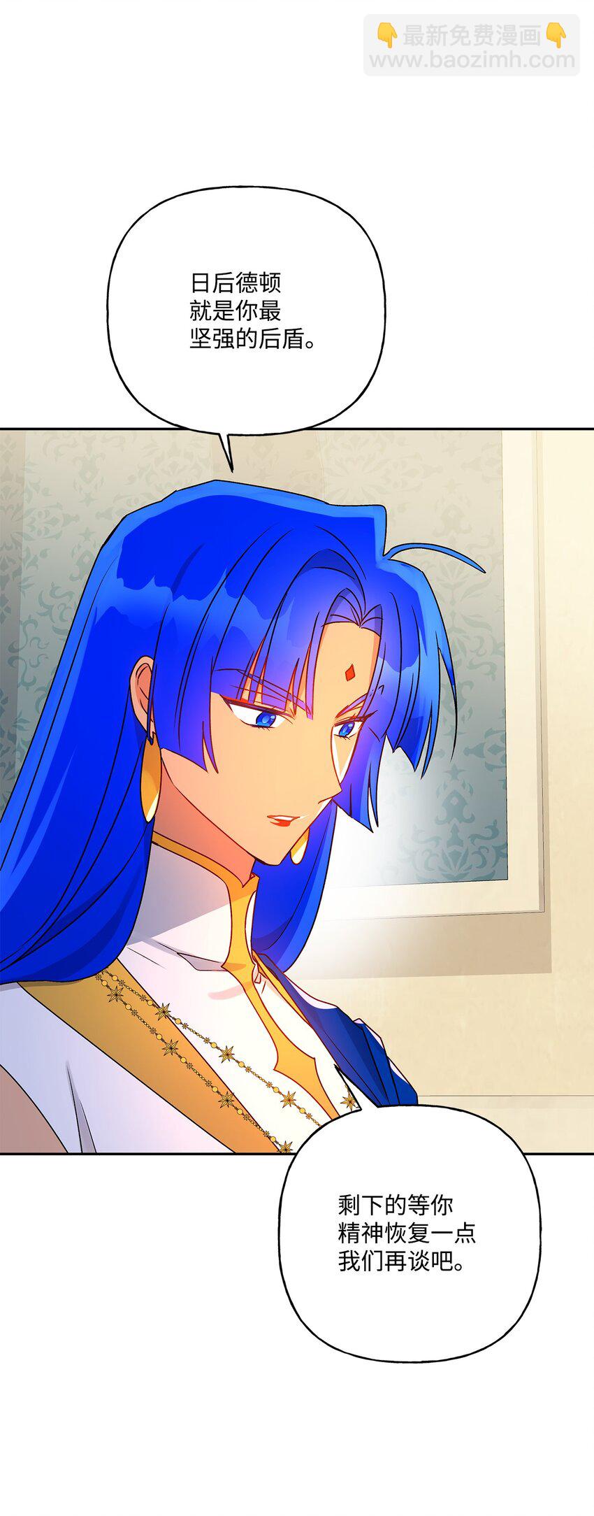 77 约翰心疼了(1/2)-第78话