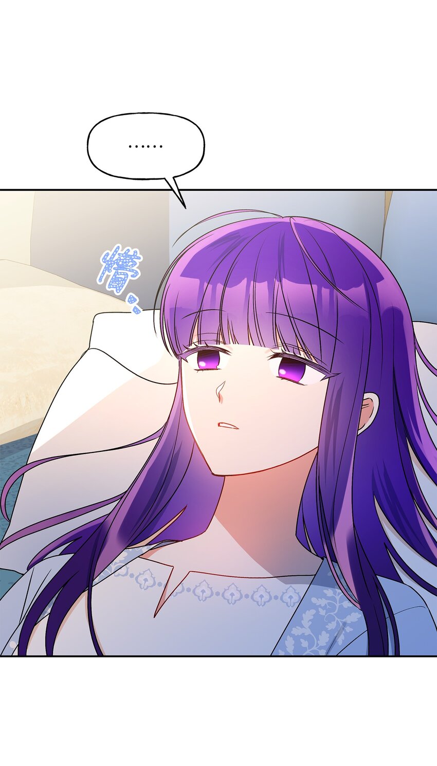 77 约翰心疼了(1/2)-第78话