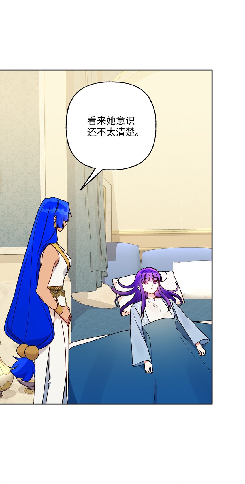 77 约翰心疼了(1/2)-第78话