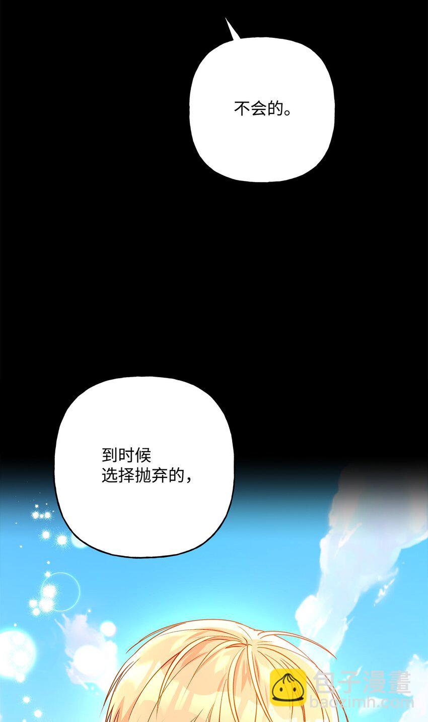 79 回国(1/2)-第80话