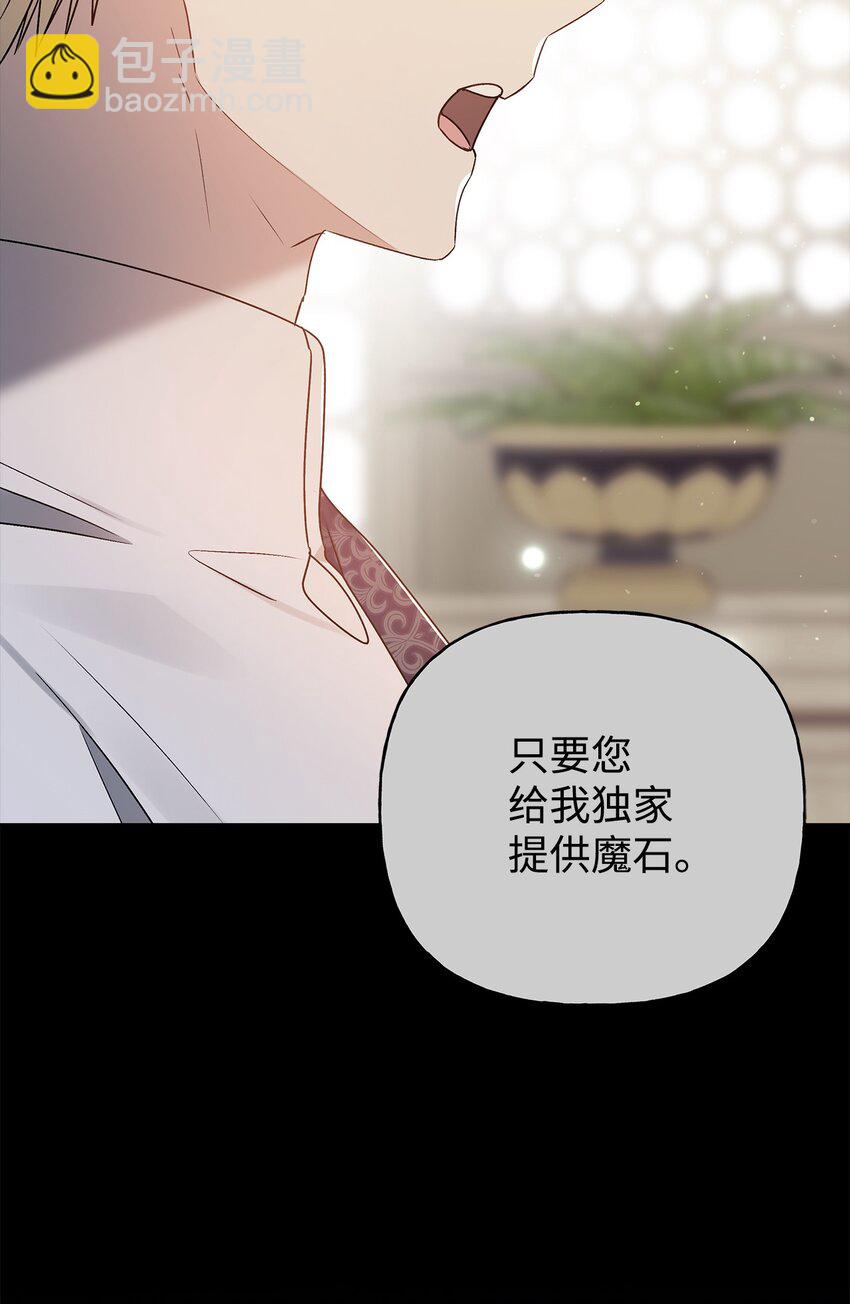 79 回国(1/2)-第80话