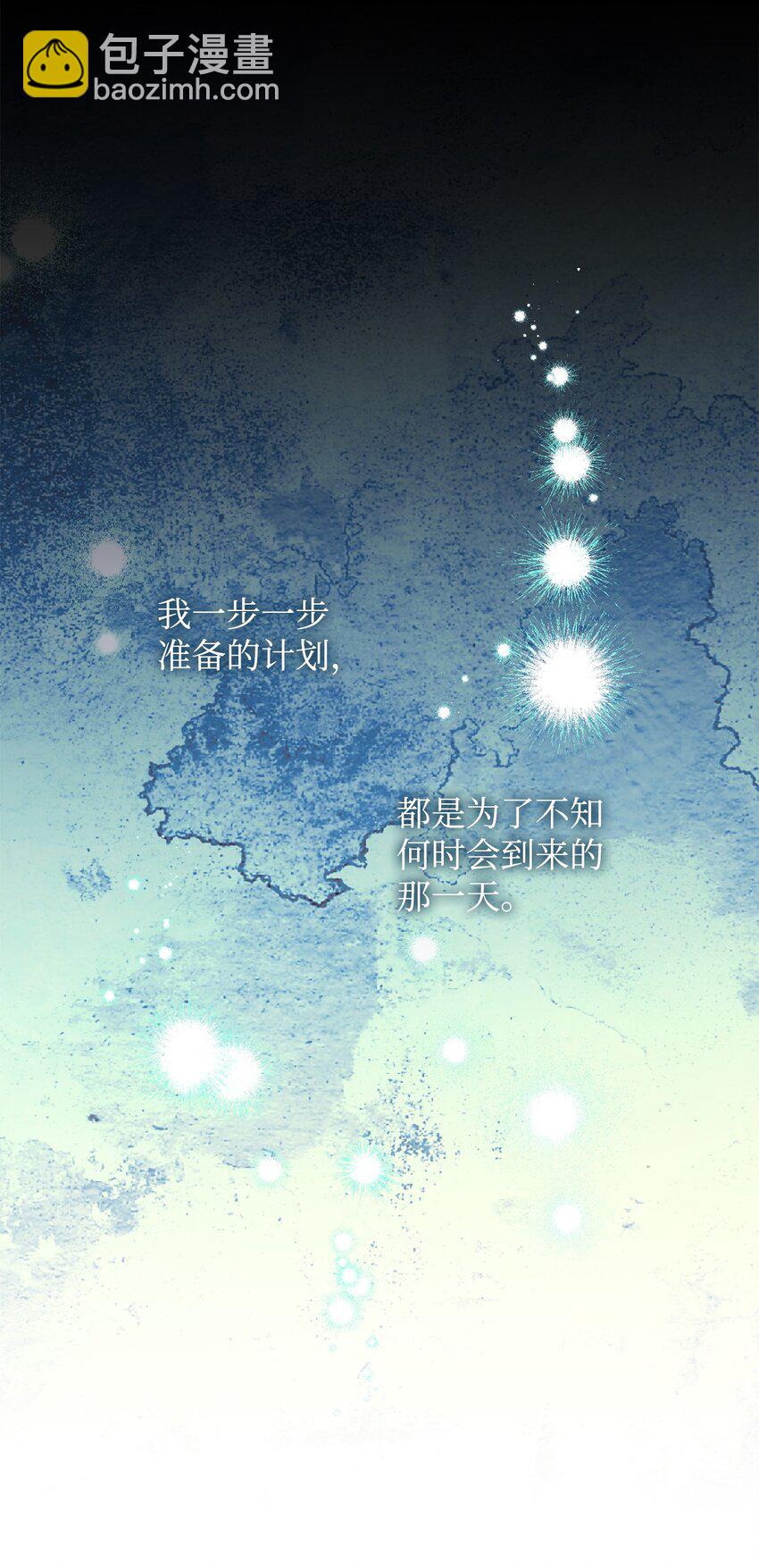 79 回国(1/2)-第80话