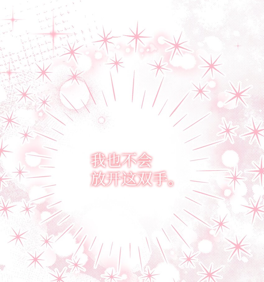 79 回国(1/2)-第80话