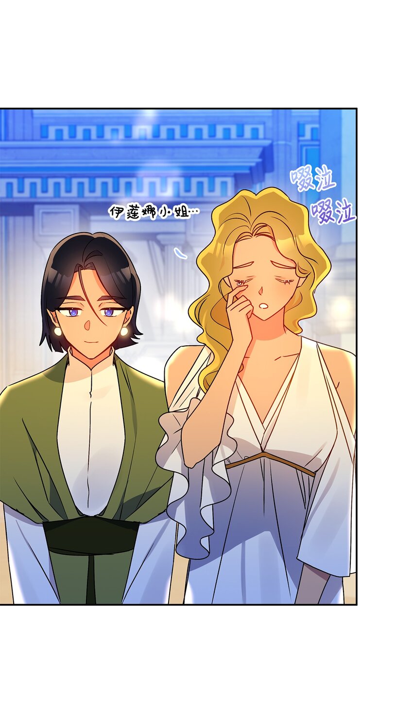 79 回国(1/2)-第80话