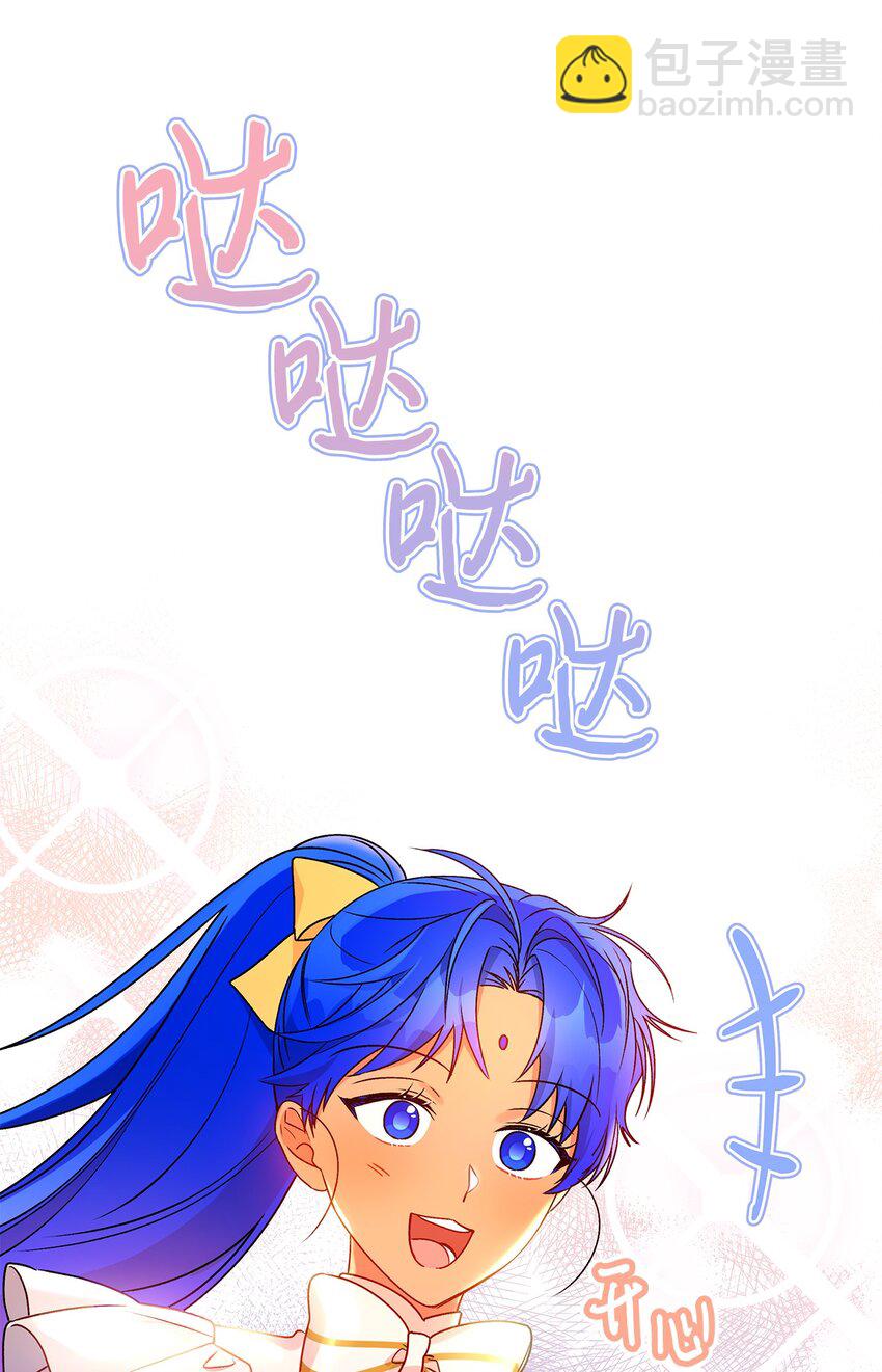 79 回国(1/2)-第80话