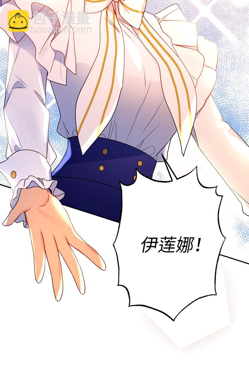 79 回国(1/2)-第80话