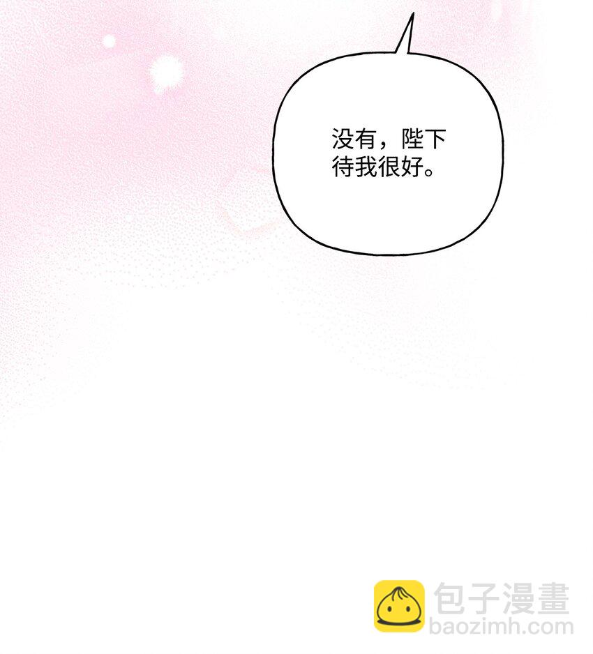 79 回国(1/2)-第80话