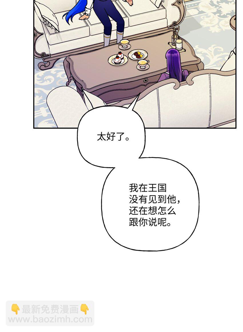 79 回国(1/2)-第80话