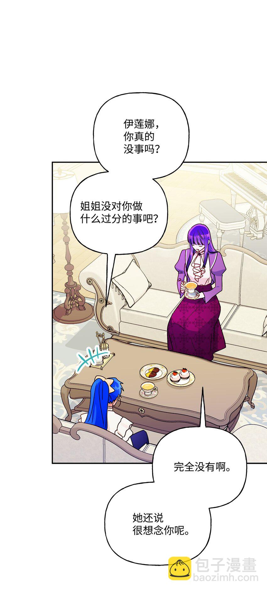 79 回国(1/2)-第80话