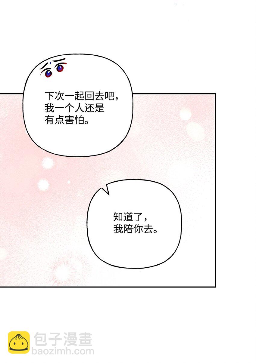 79 回国(1/2)-第80话