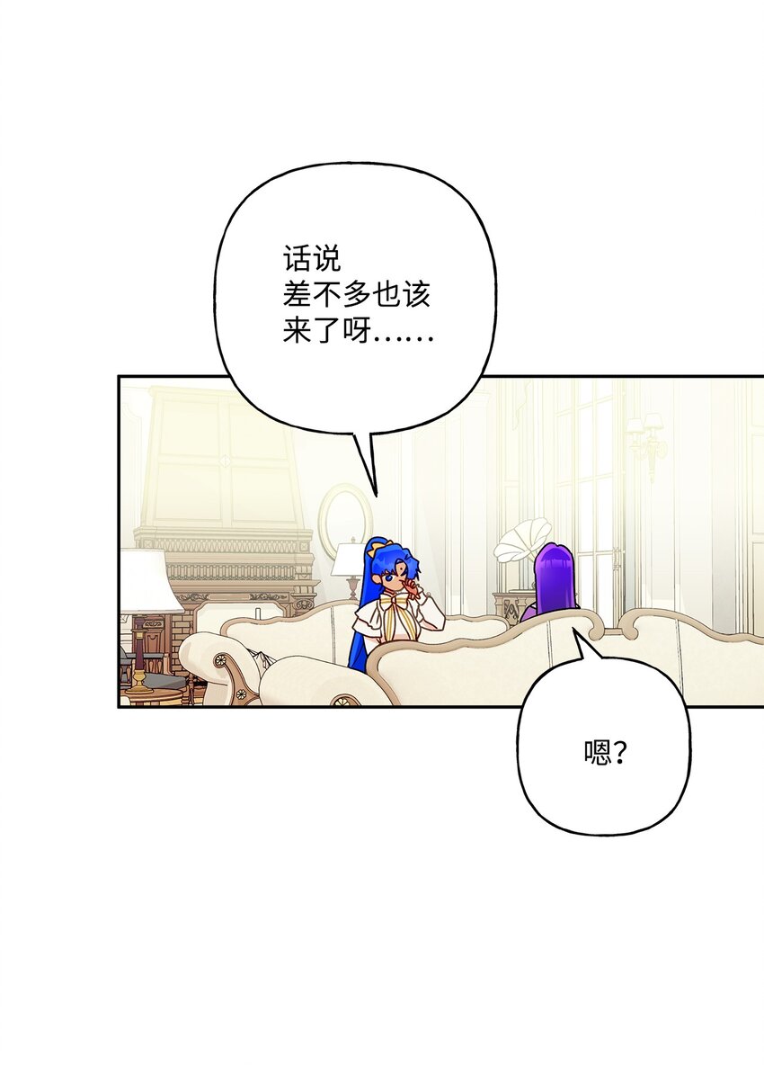 79 回国(1/2)-第80话