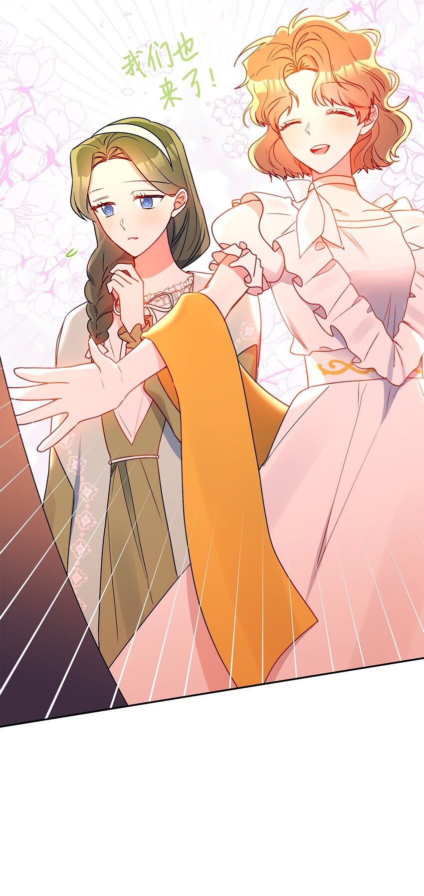 79 回国(1/2)-第80话