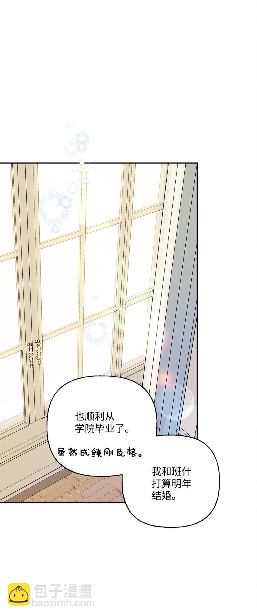 79 回国(1/2)-第80话