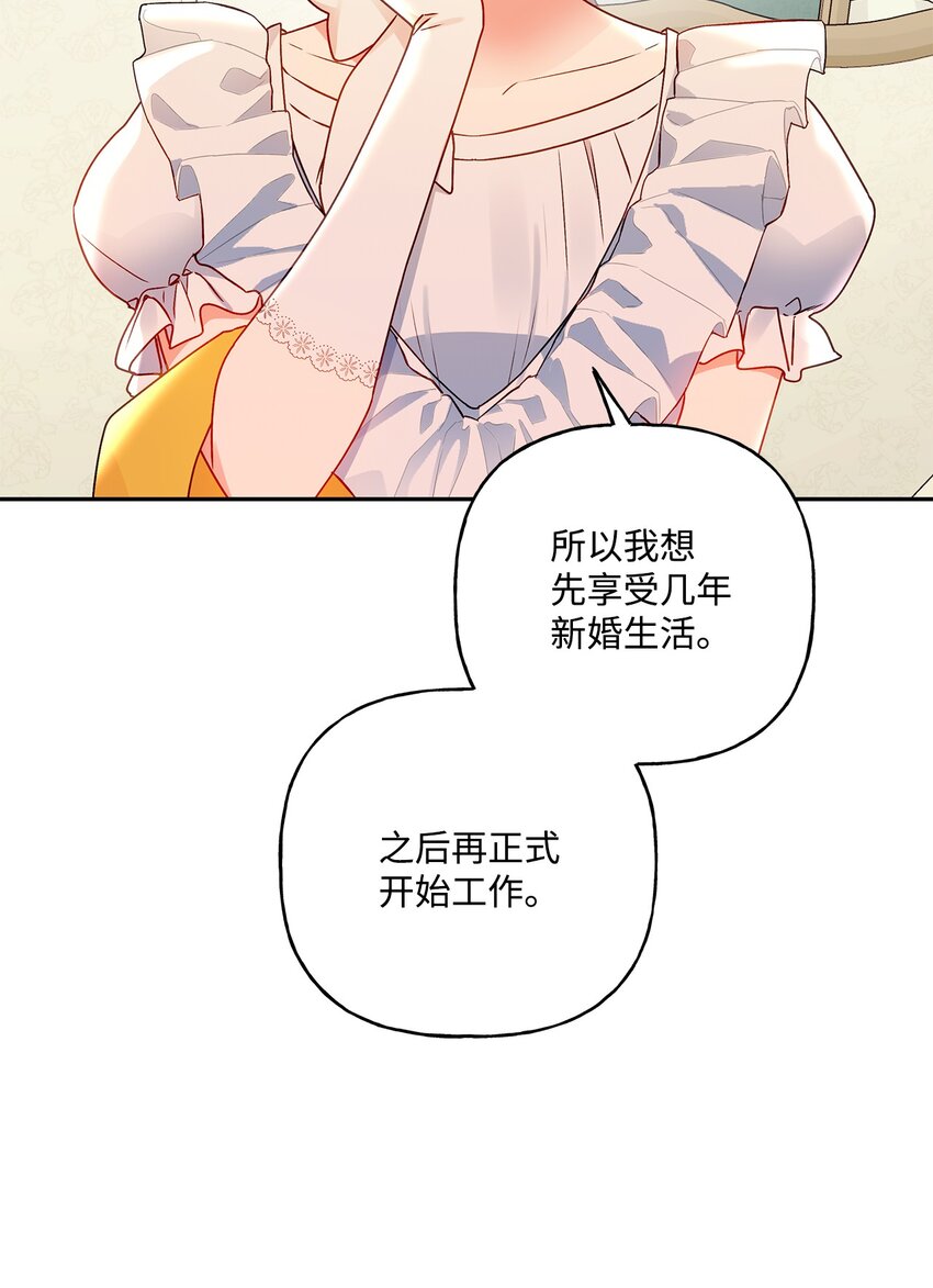 79 回国(1/2)-第80话