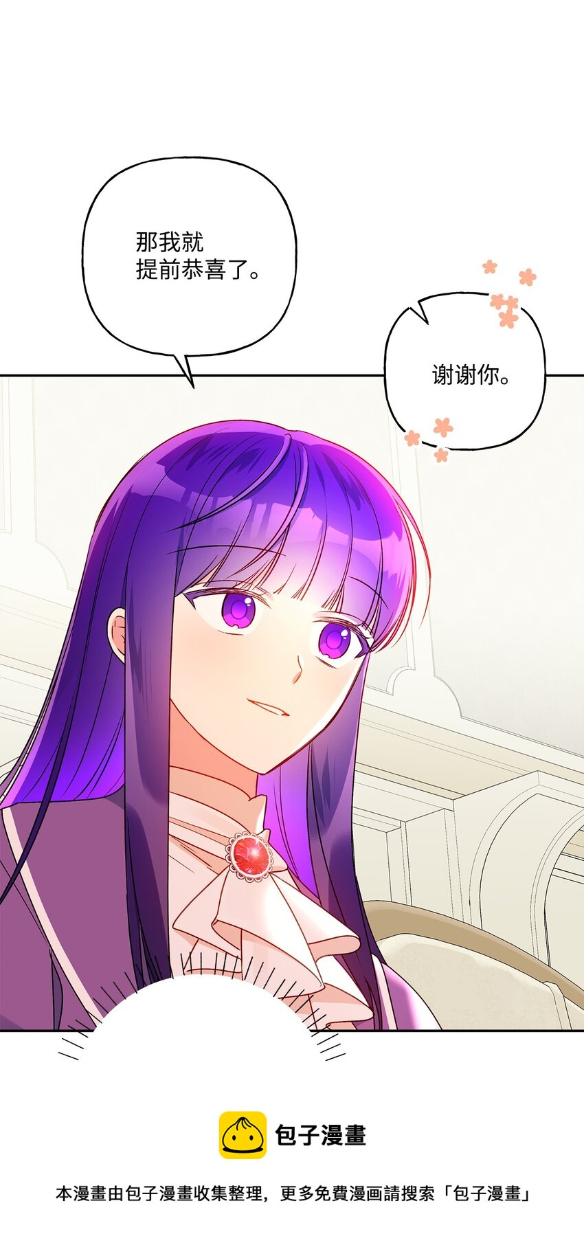 79 回国(1/2)-第80话