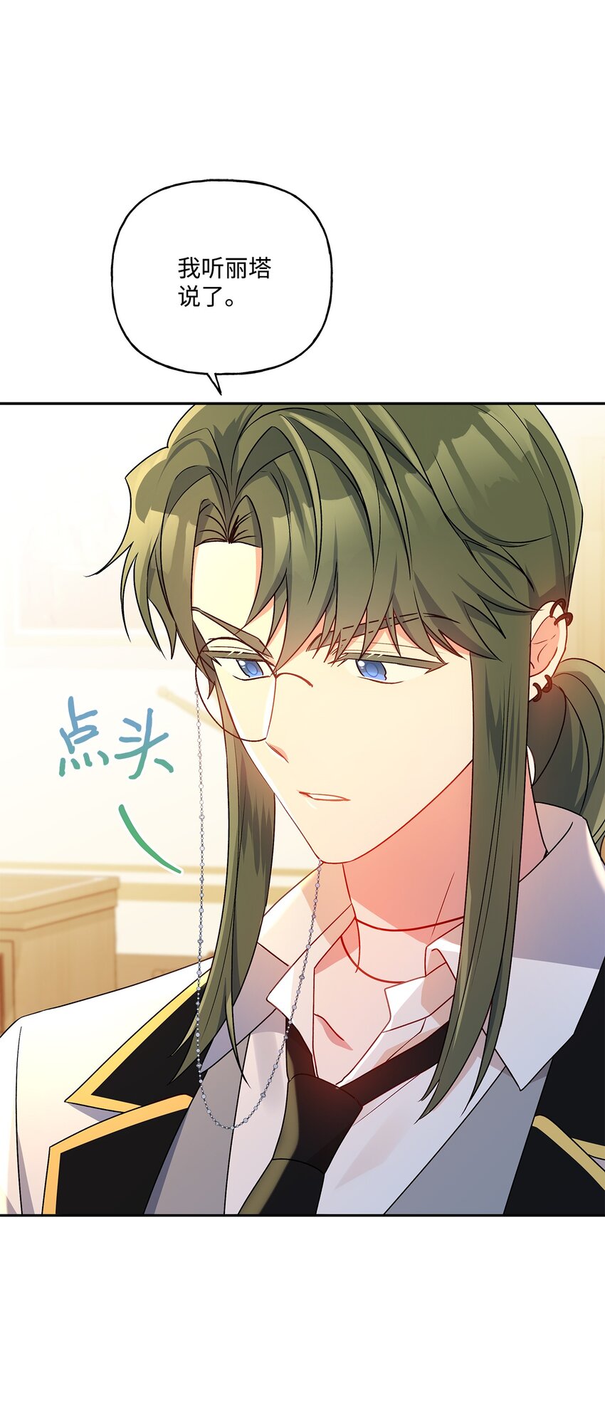 81 两人的约定(1/2)-第82话