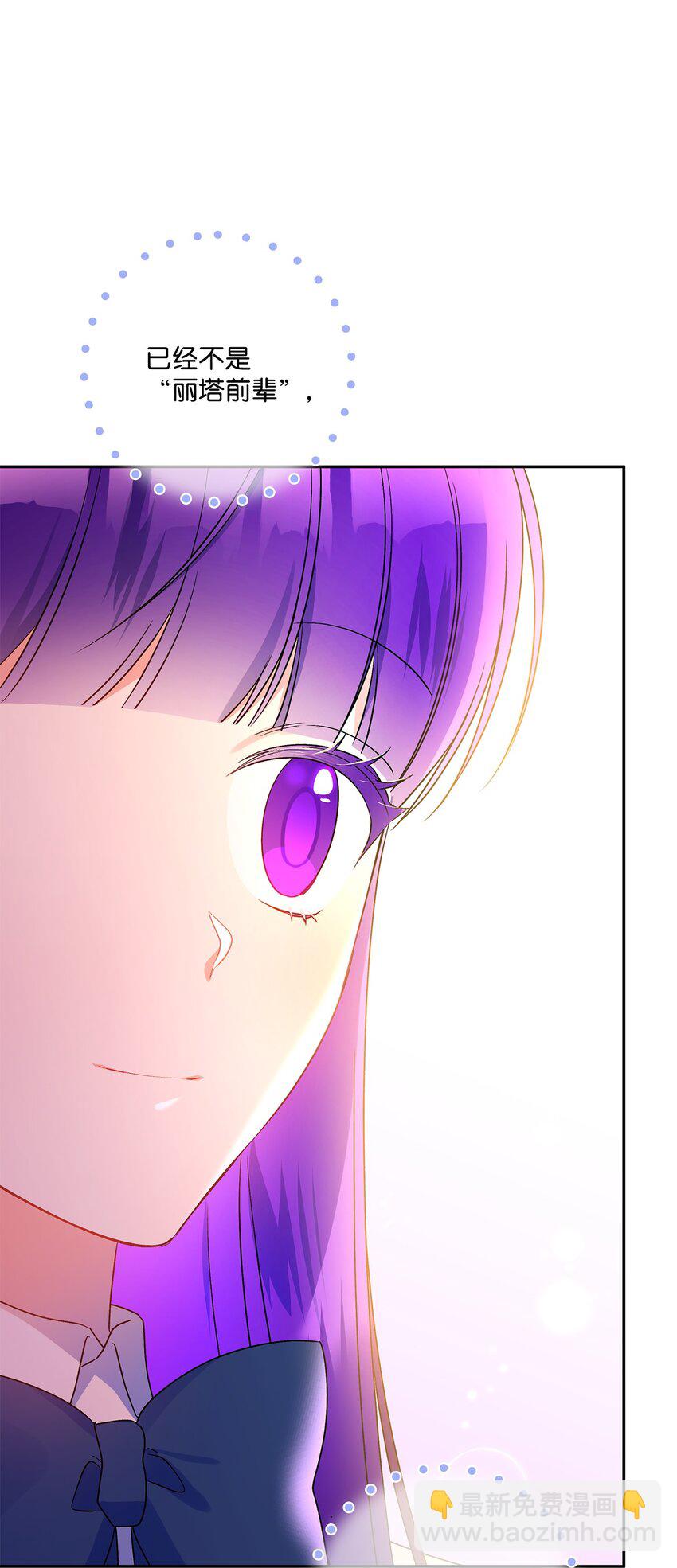 81 两人的约定(1/2)-第82话