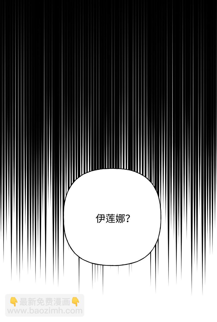 81 两人的约定(1/2)-第82话