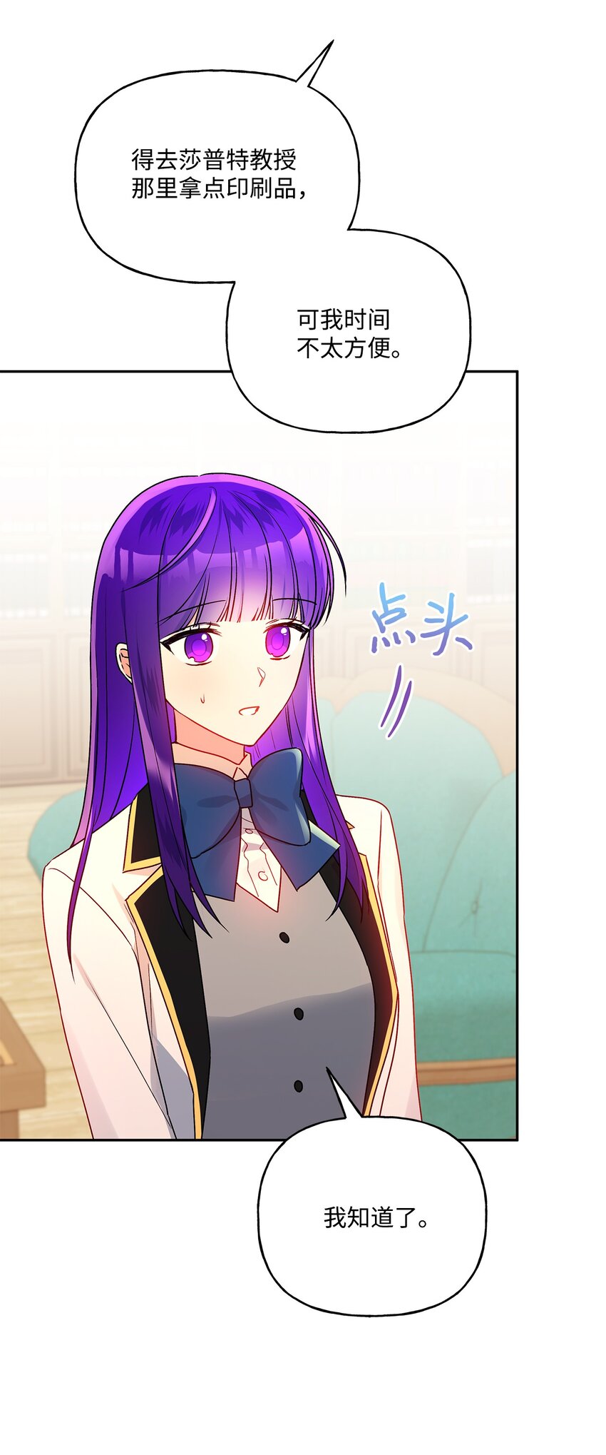 81 两人的约定(1/2)-第82话