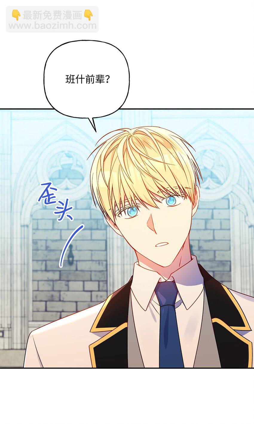 81 两人的约定(1/2)-第82话