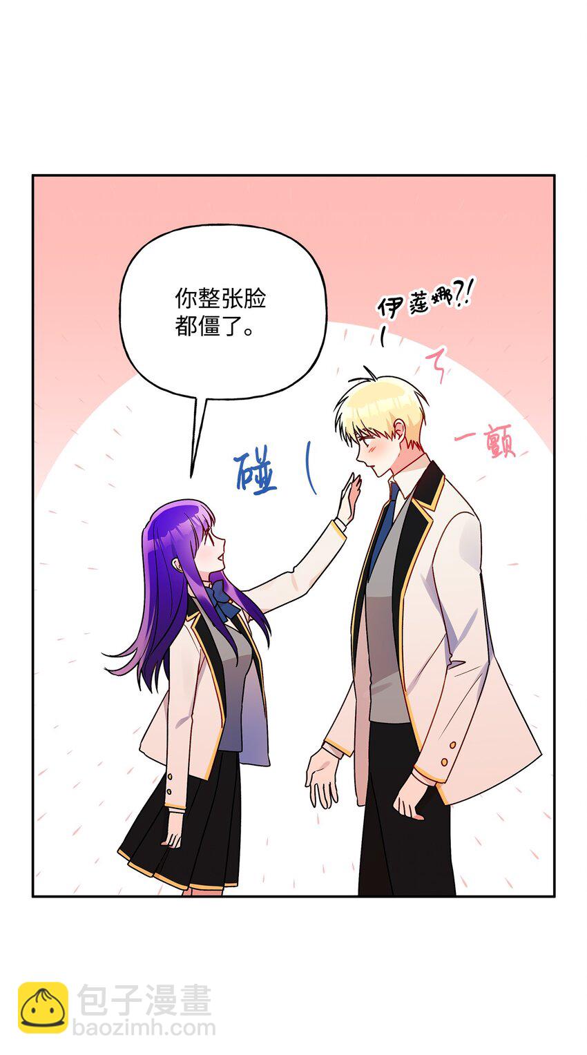 81 两人的约定(1/2)-第82话