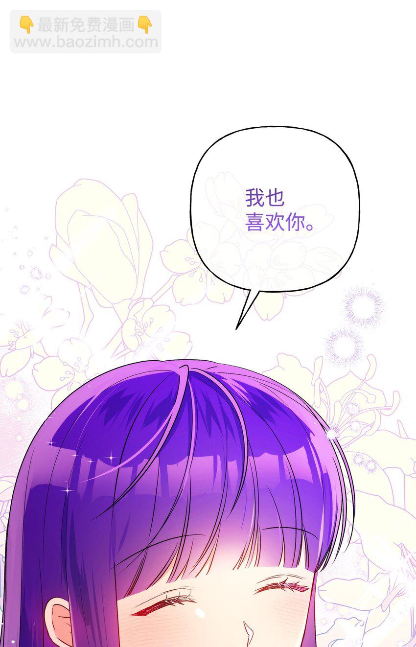 81 两人的约定(1/2)-第82话