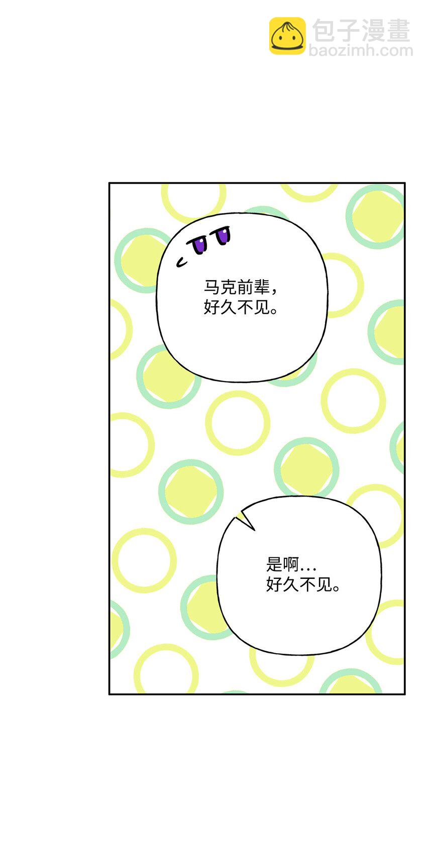 81 两人的约定(1/2)-第82话