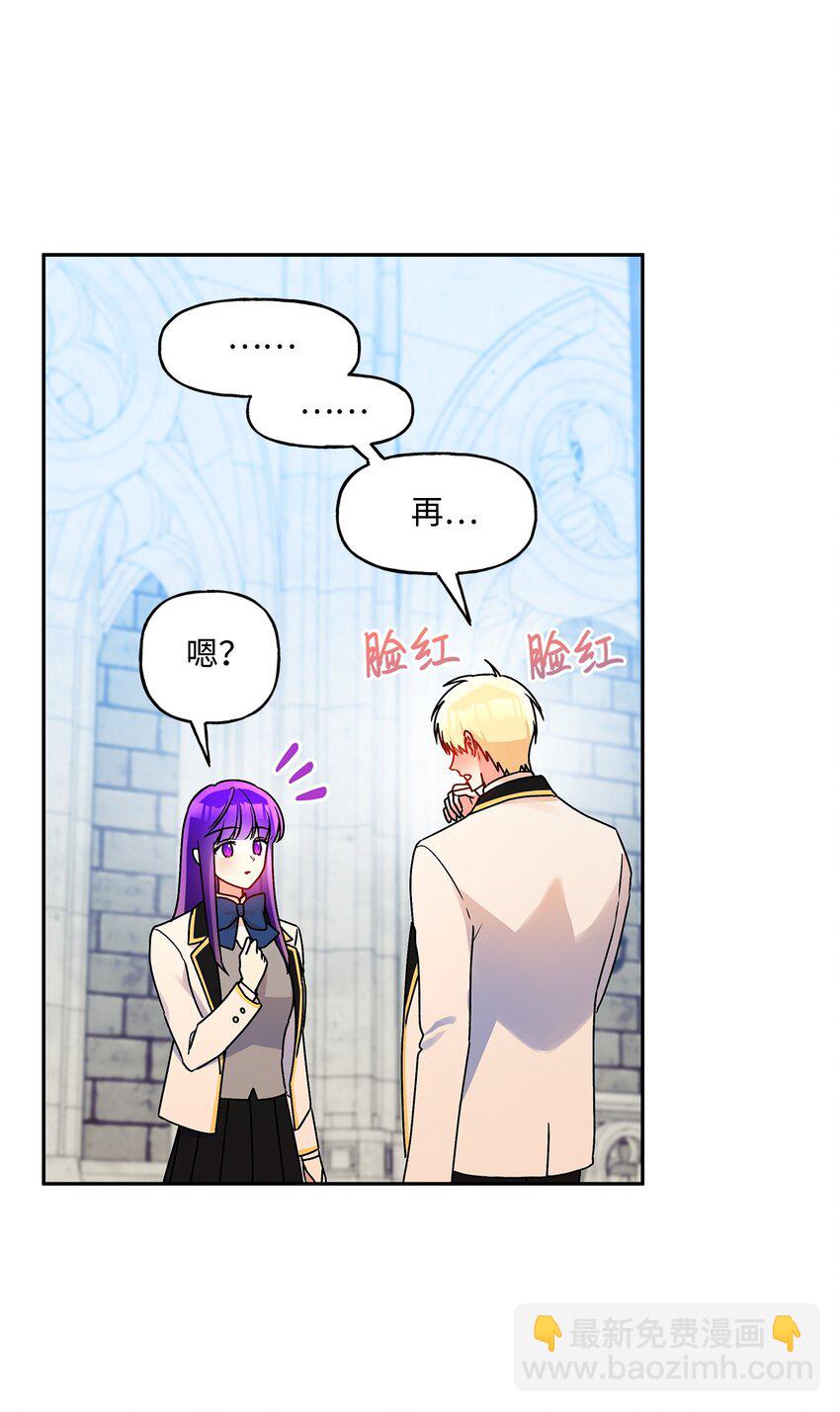 81 两人的约定(1/2)-第82话