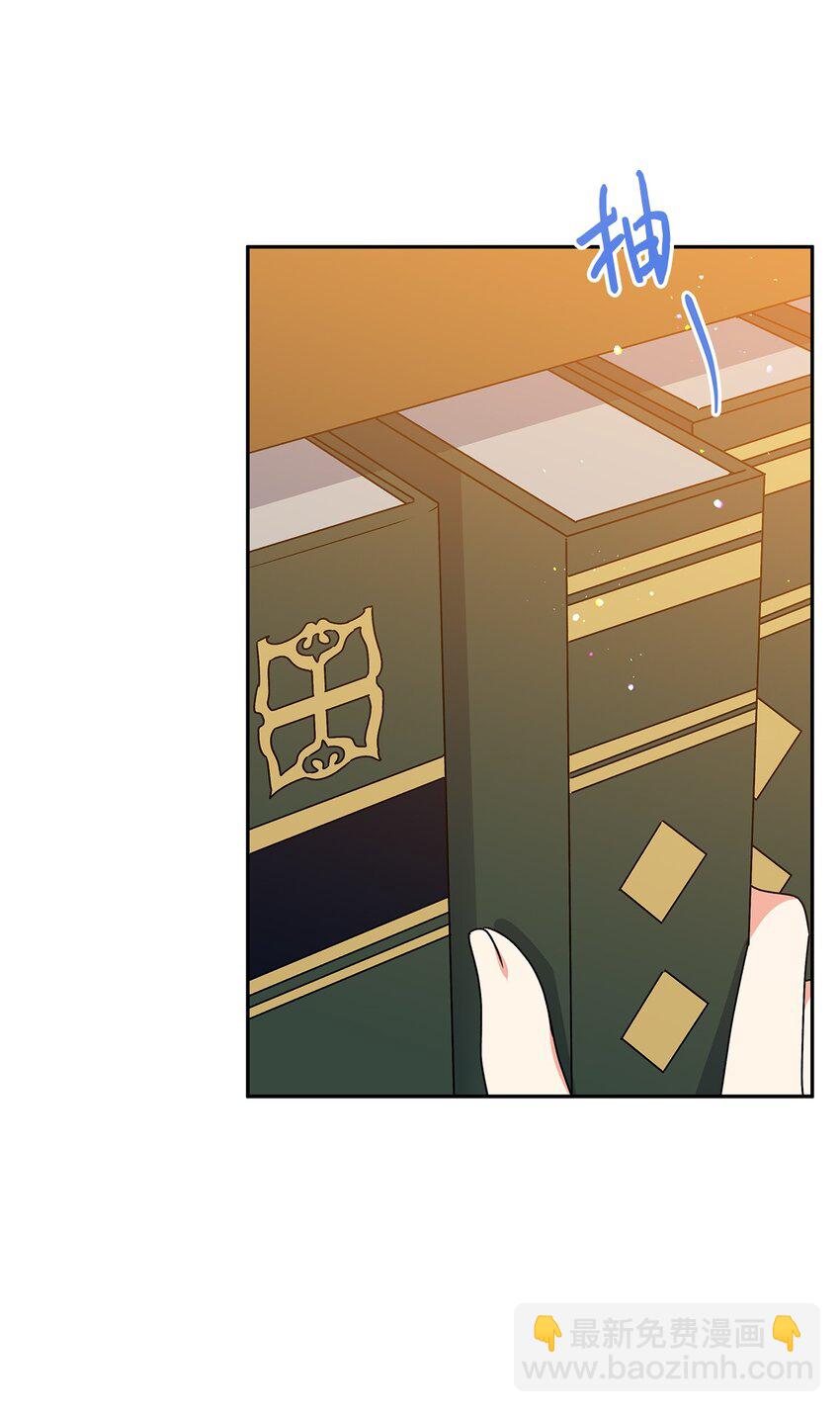 81 两人的约定(1/2)-第82话