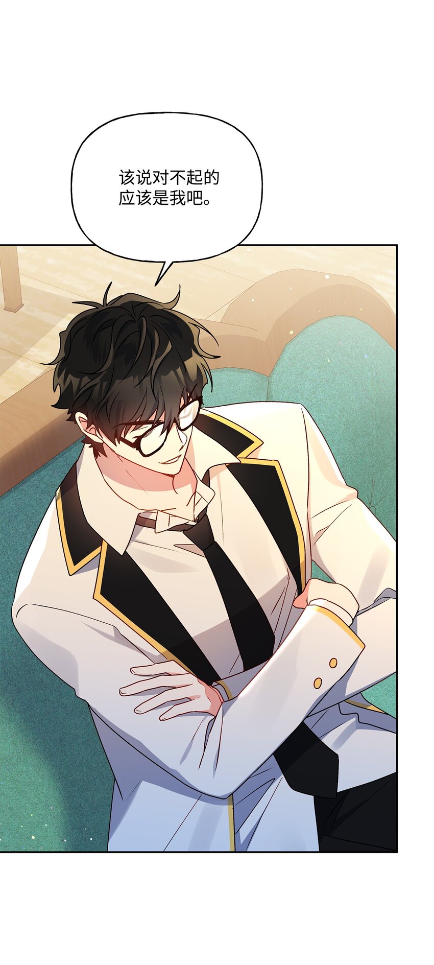 81 两人的约定(1/2)-第82话