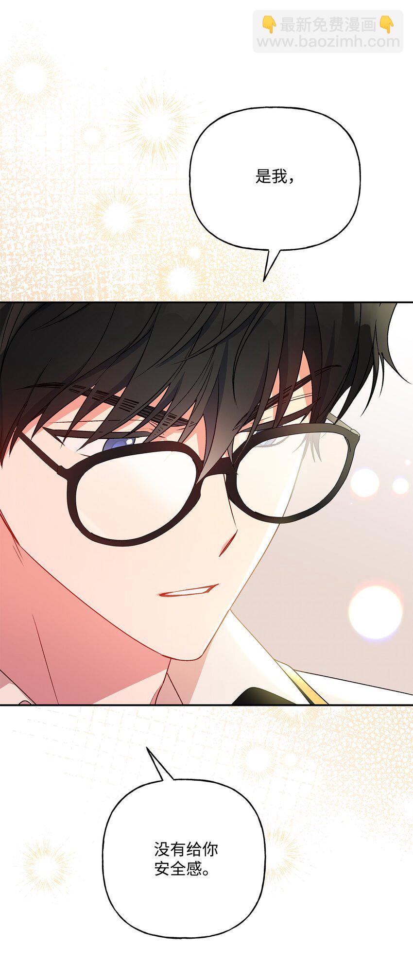 81 两人的约定(1/2)-第82话