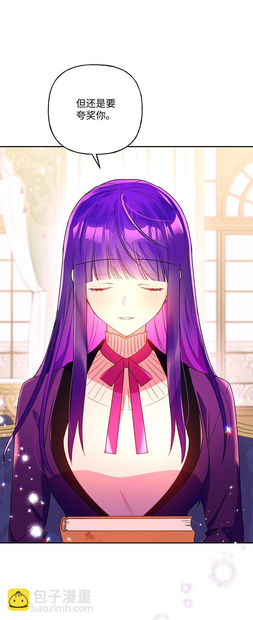 83 她想和我生孩子(1/2)-第84话