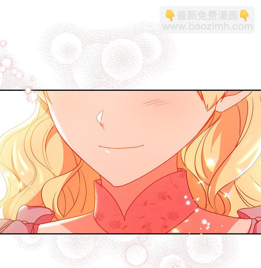 83 她想和我生孩子(1/2)-第84话