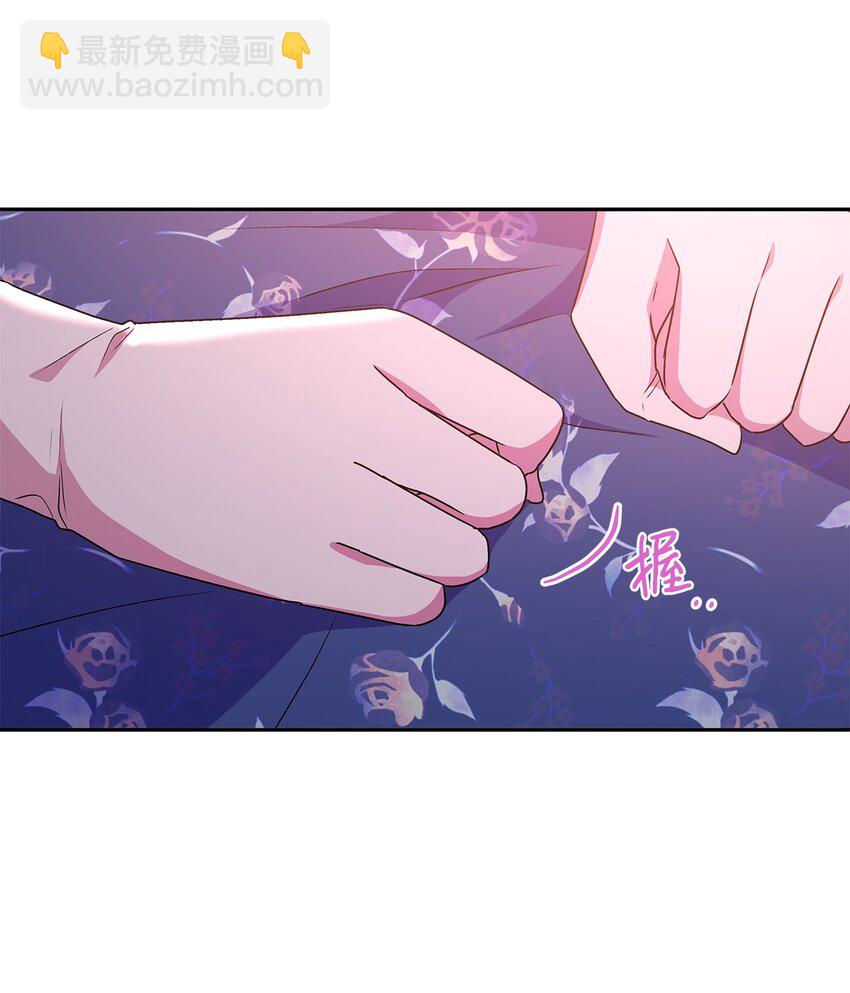 83 她想和我生孩子(1/2)-第84话