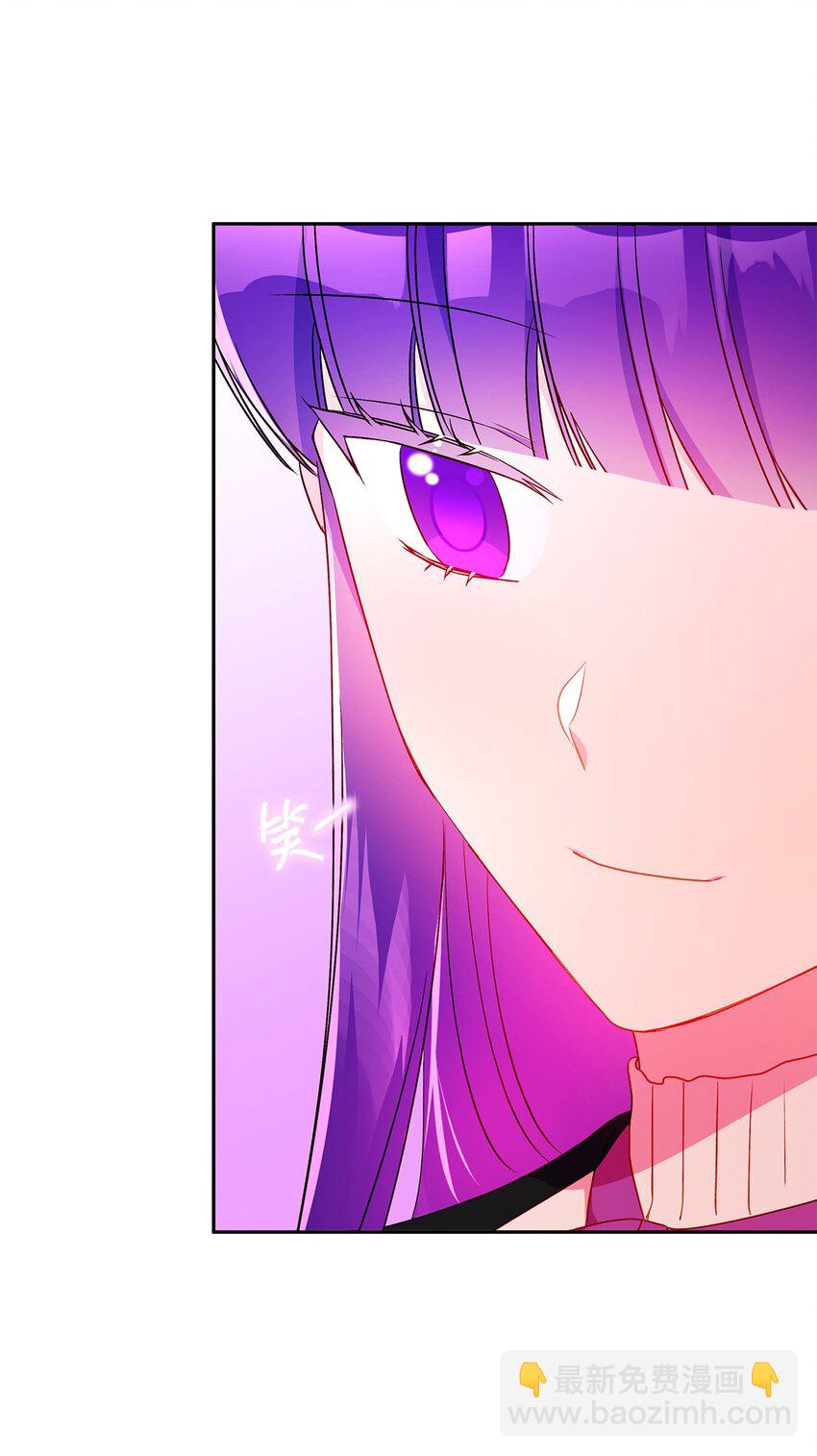 83 她想和我生孩子(1/2)-第84话