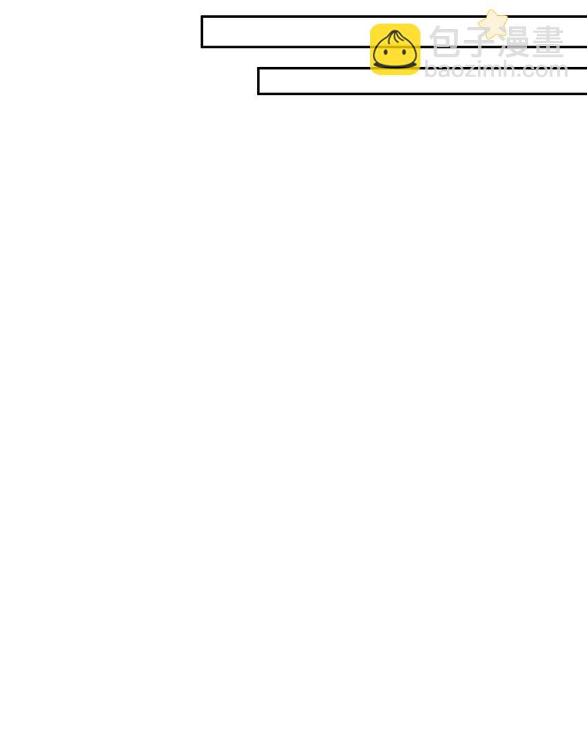 83 她想和我生孩子(1/2)-第84话