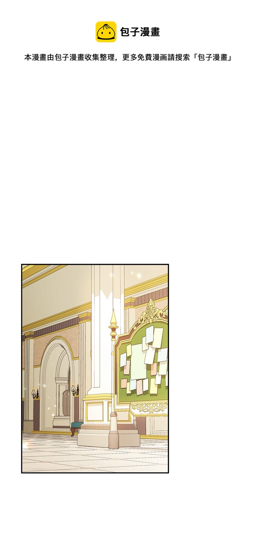 85 活出自己的人生(1/2)-第86话