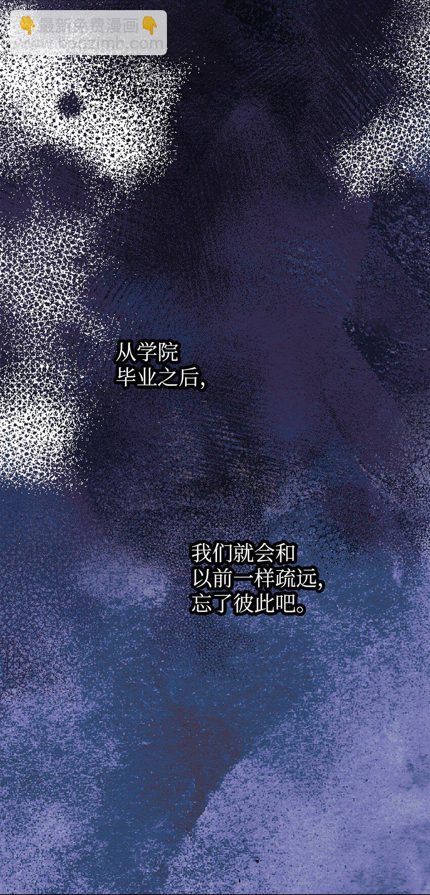 85 活出自己的人生(1/2)-第86话