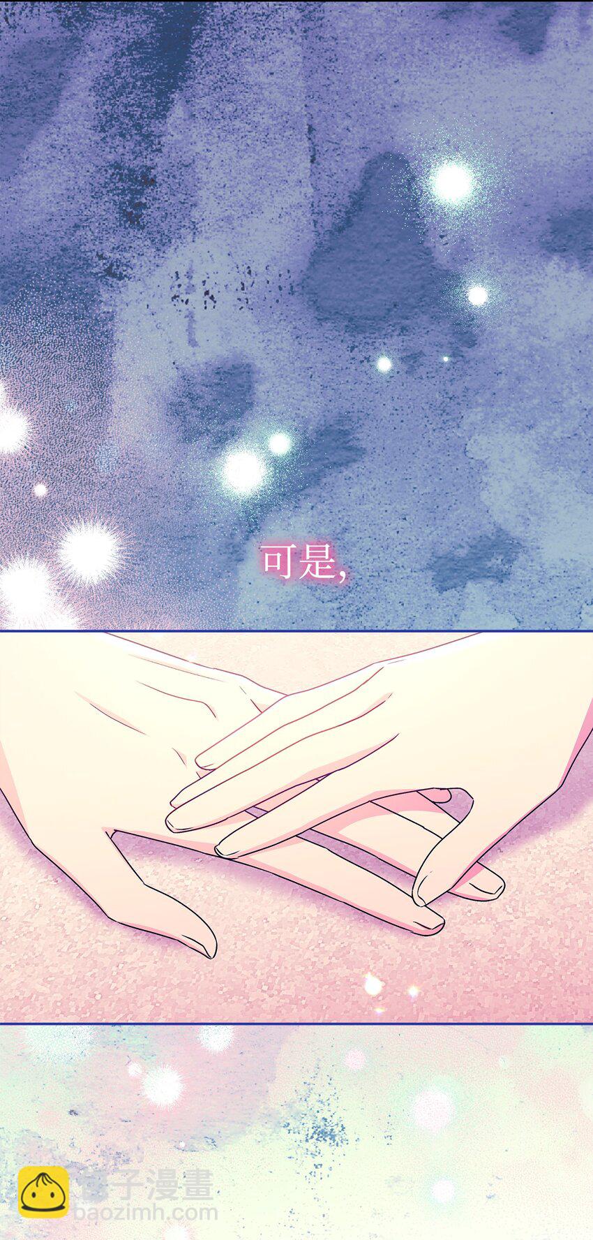 85 活出自己的人生(1/2)-第86话