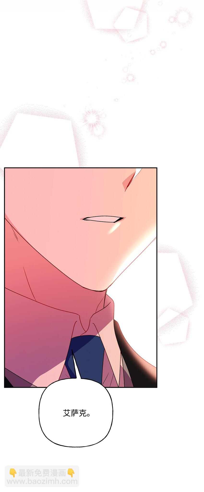 85 活出自己的人生(1/2)-第86话