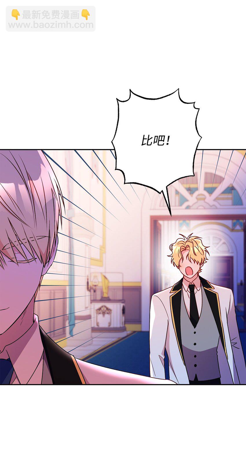 85 活出自己的人生(1/2)-第86话