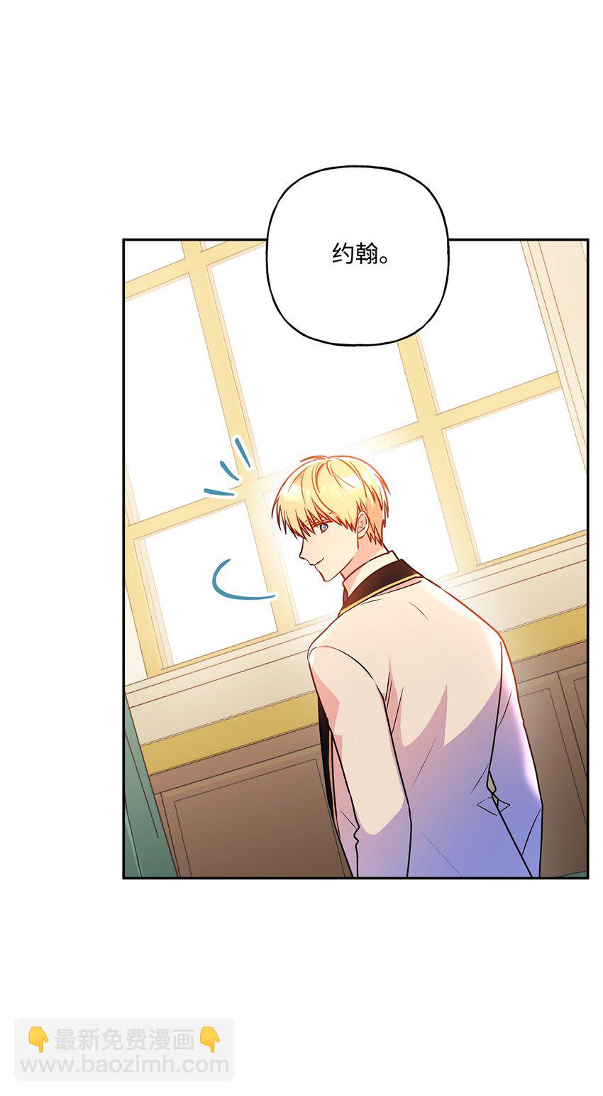 85 活出自己的人生(1/2)-第86话