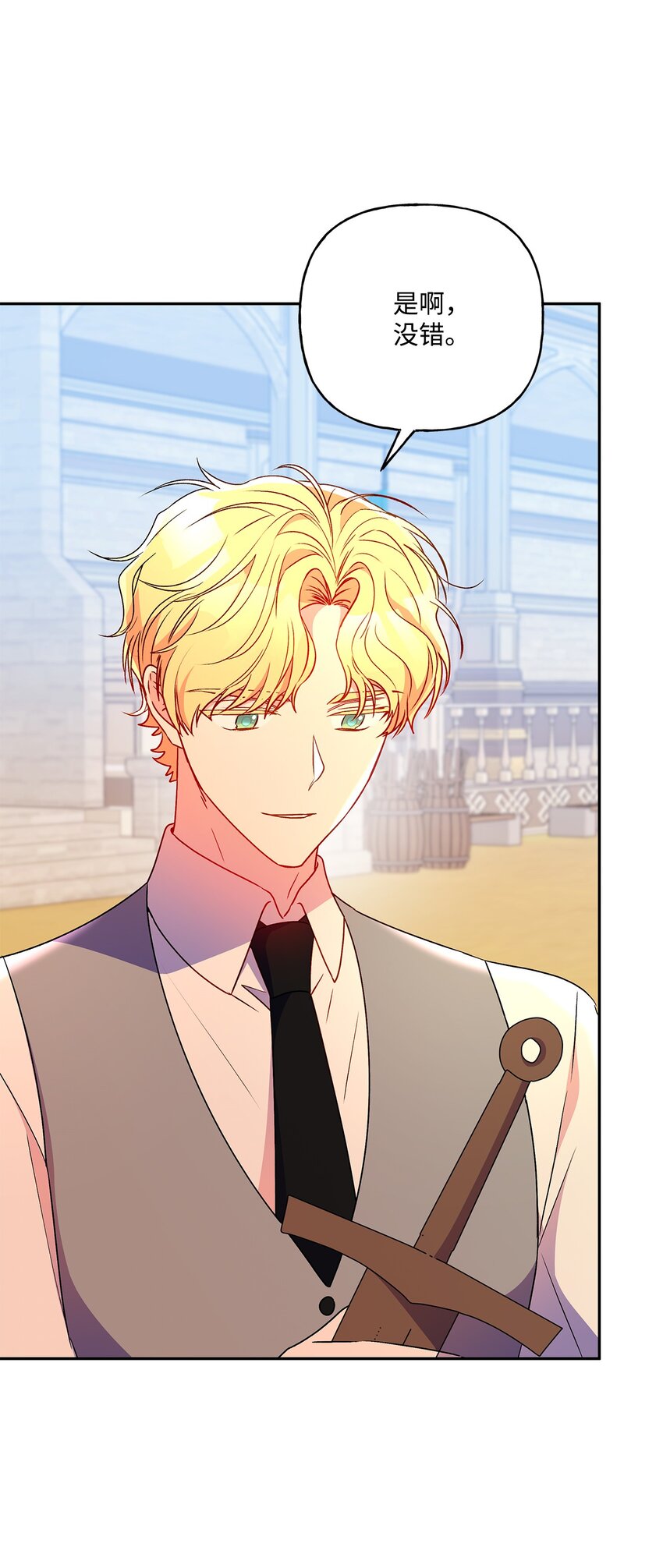 85 活出自己的人生(1/2)-第86话