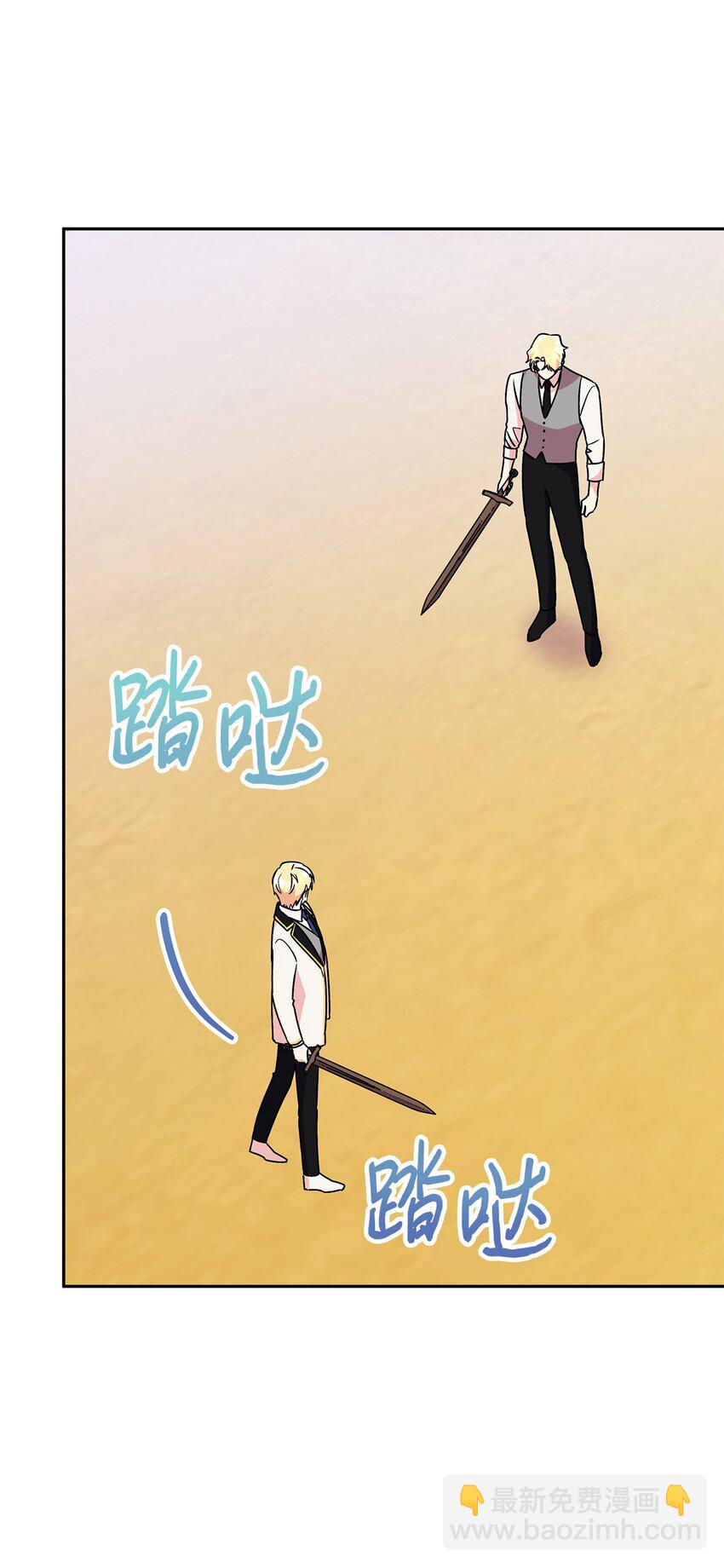 85 活出自己的人生(1/2)-第86话