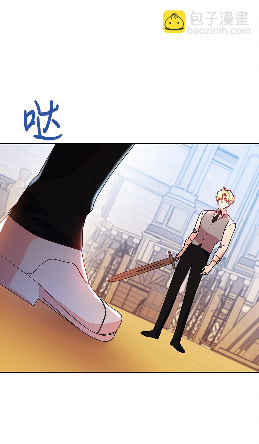 85 活出自己的人生(1/2)-第86话