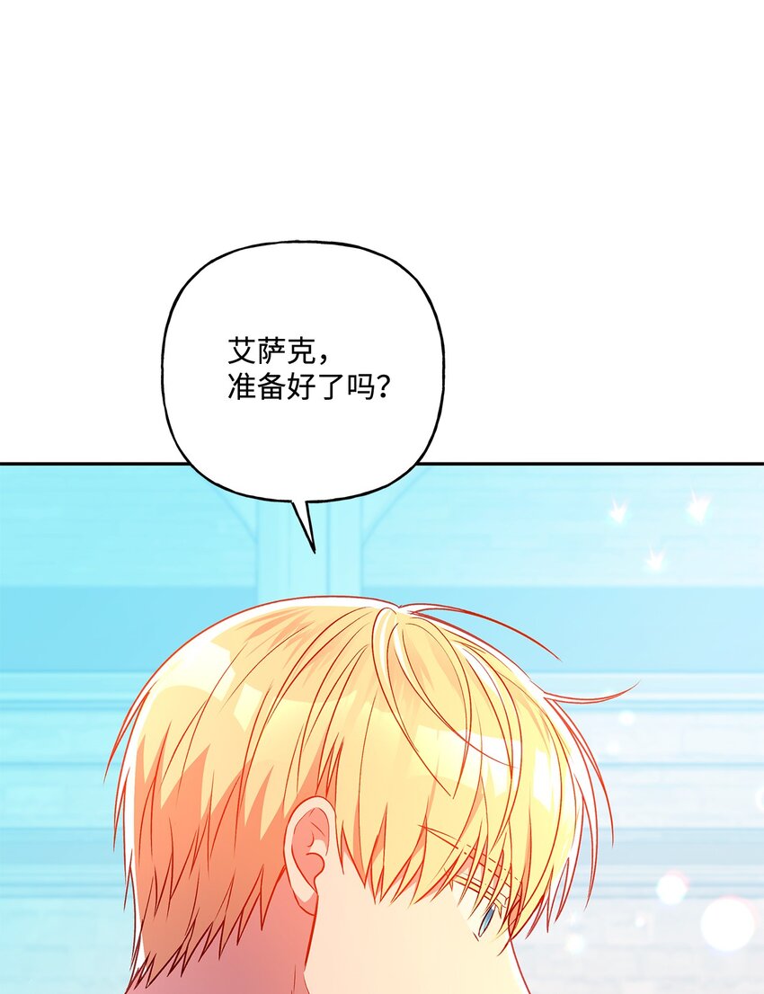 85 活出自己的人生(1/2)-第86话