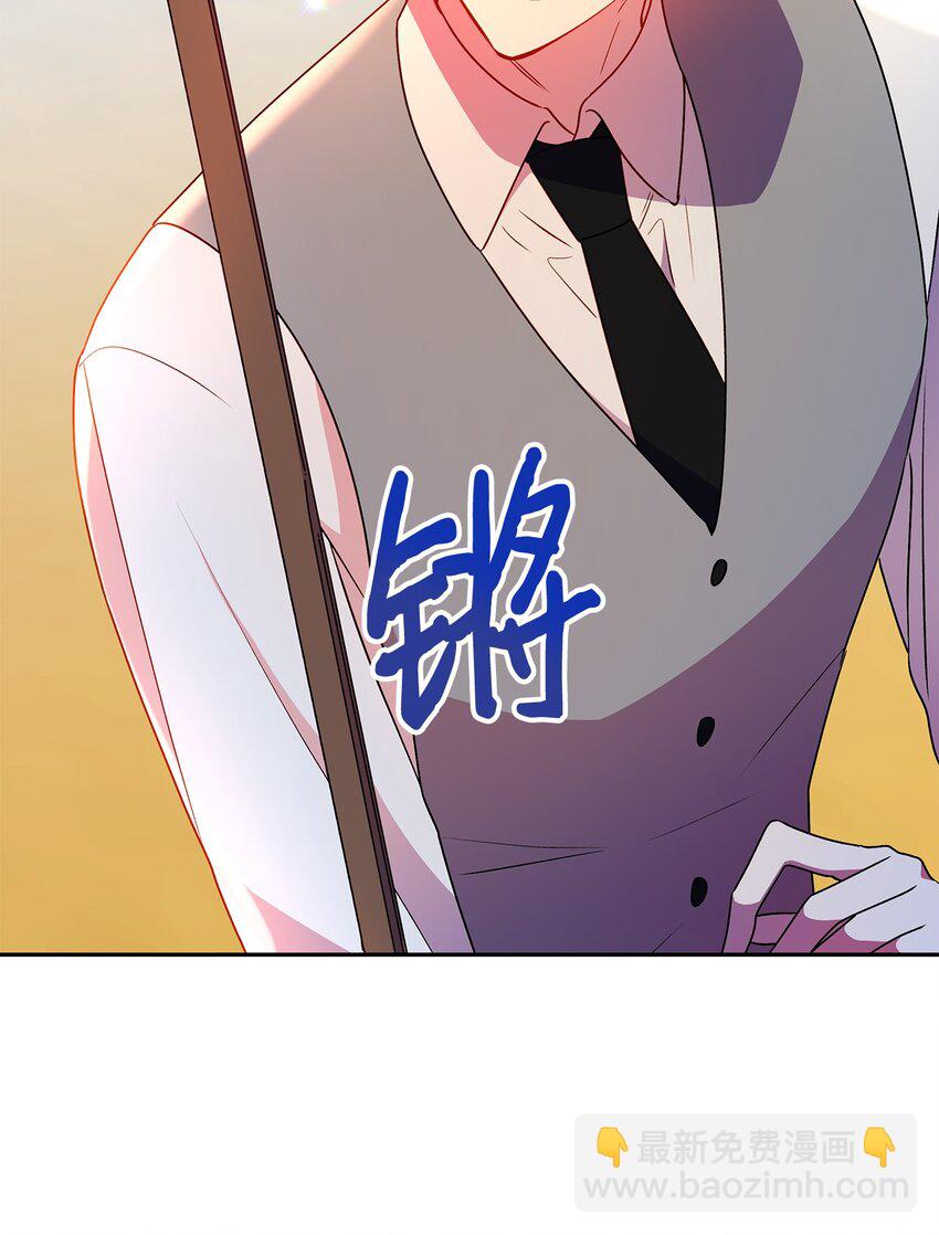 85 活出自己的人生(1/2)-第86话